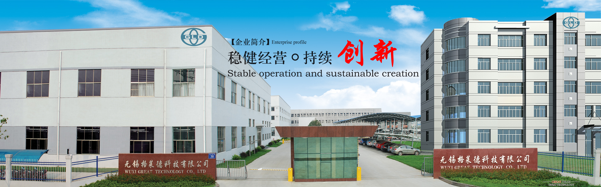 哪個品牌好?實木運動地板訓練場館